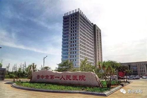 晋中民生新闻爆料,聚焦百姓生活，揭示社会热点