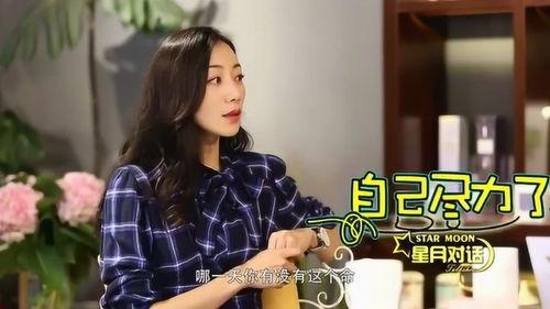 韩雪爆料视频,独家爆料视频引发热议