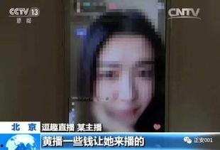 今日头条爆料美女主播,美女主播背后惊人真相，揭秘网络红人幕后生活！